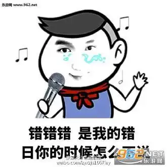  张艺兴懵逼表情图片张艺兴懵逼表情包下载乐游网手机下载站