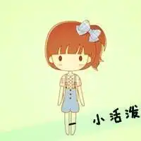  来点女动漫带字的表情图要可爱的