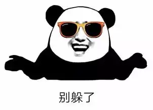 抖音最火表情包全部图片
