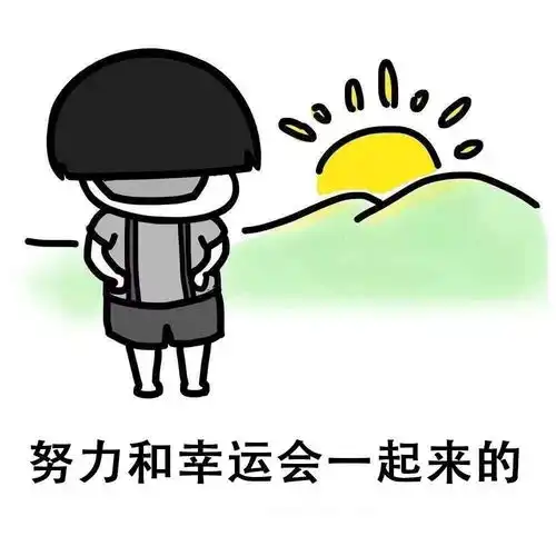 父亲的身影表情包开心笑