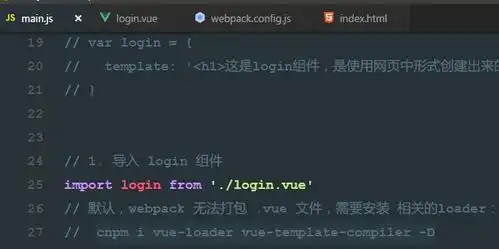  在vue中结合render函数渲染指定的组件到容器中