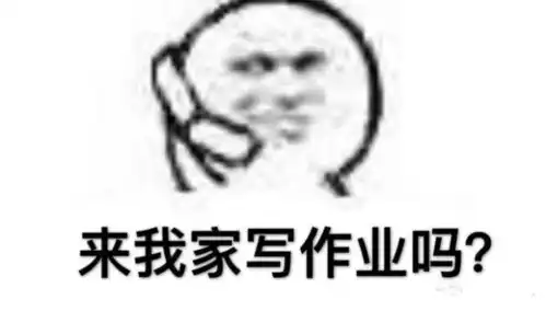  快来拿你的专属表情包