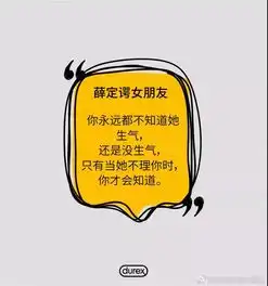  介绍一下,杜蕾斯的营销套路