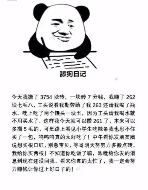  搞笑沙雕表情包你已添加我为好友,现在我们一起来开始沉默吧