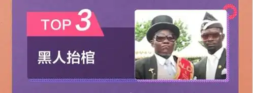  讯飞输入发布2020年度热门表情包70后最爱的表情包竟然是