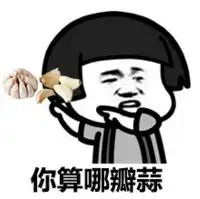 表情包搞笑文字表情包