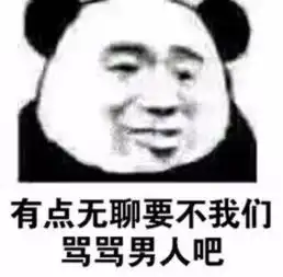  表情一些沙雕表情