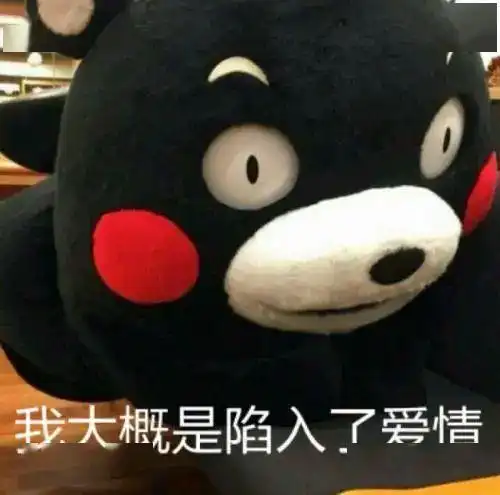  这样的铁味情话腻到你了吗