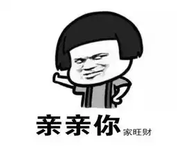  稳了用这些表情包轻松撩妹子