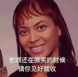  十条笑话美女你是大件货还是小件货