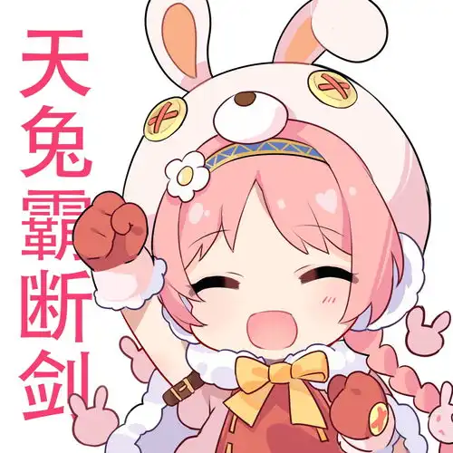  公主连结国服18图装备掉落详情含隐藏掉落