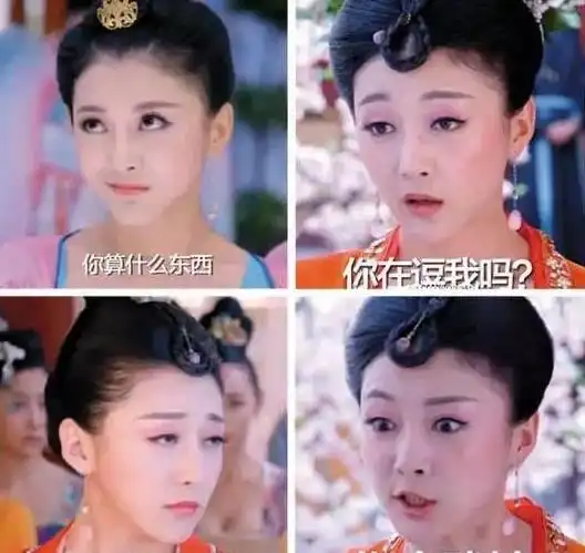  锦心似玉女主太糊涂了郝蕾模仿烂演技11还原版