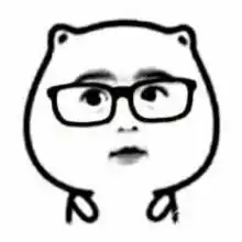  这是什么表情包麻烦要一张戴上眼镜的图片