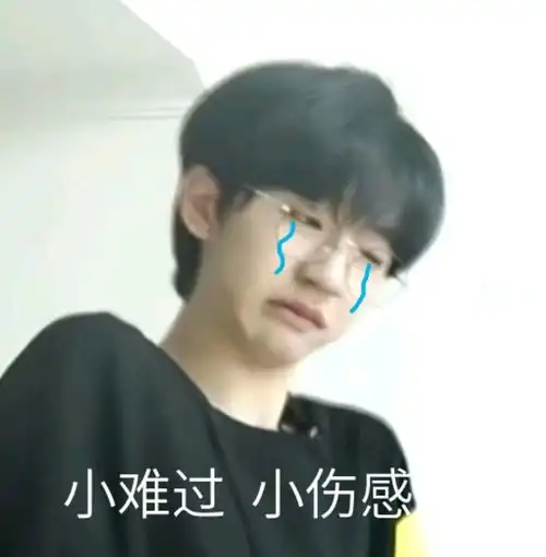  tnt全员沙雕表情包合集