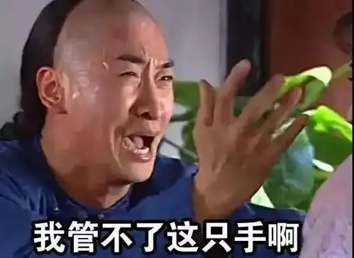 表情包搞笑文字要饭