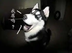  哈士奇搞笑图片表情包下载哈士奇犯二表情包下载动态11张手机腾牛网