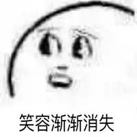  诡异微笑表情包微信头像图片大全