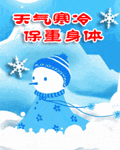 搞笑打招呼表情动态图打