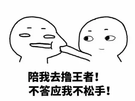  你有病精神病医生表情包