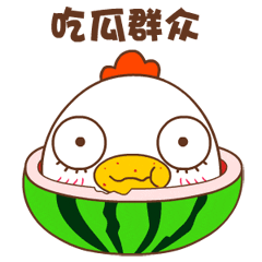  表情外包第二套微信表情
