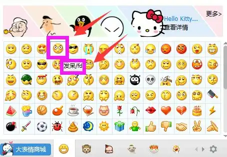  微信表情1个手臂举起是什么意思