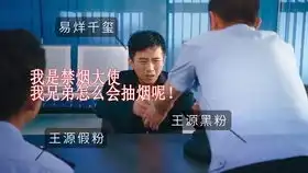  抖音planet面筋哥最强翻唱