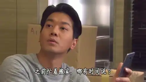  小伙以为妻子要翻旧账,却没看懂妻子的表情
