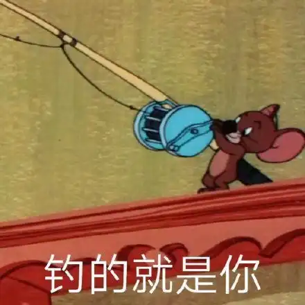  撩人表情包取图片微信聊天,怼人必备