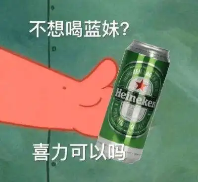  60元起抢珠江啤酒系列套餐