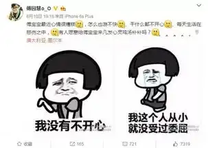  中国揽3金,还有刚刚使出洪荒之力的傅园慧表情包