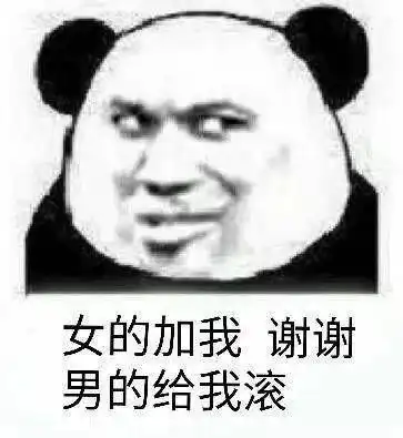 告辞溜了表情包图片