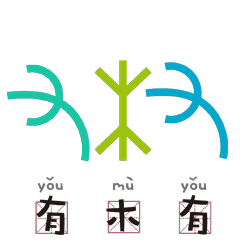 表情包搞笑文字陈体