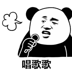  搞笑熊猫头叠字卖萌,比心心系列表情包,看的我也想撒娇噢