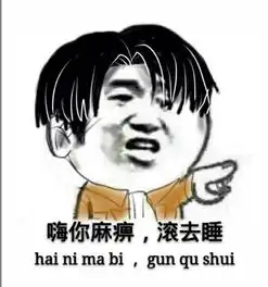  给我三分钟包准治好你的节后抑郁症