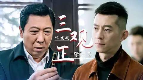  巡回检察组怂包马国远搞笑表情,自带欢乐喜剧人天赋