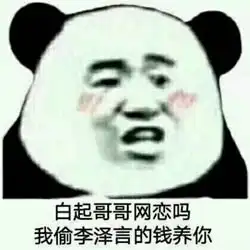  就哔哔大佬,你在游戏中学会了哪些撩妹技巧