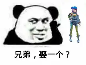  我的起源起源星球玩家自制表情包首秀,老铁快来一起斗图呀