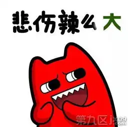  海宁老板微信上付了定金之后,就再也联系不到对方了