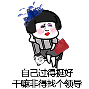  同是天涯被催人爸妈的那些花式催婚手法,你的爸妈是哪种