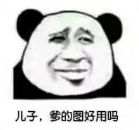  来抓我抓我抓我表情包图片富婆叫我了告辞表情包下载乐游网游戏下载