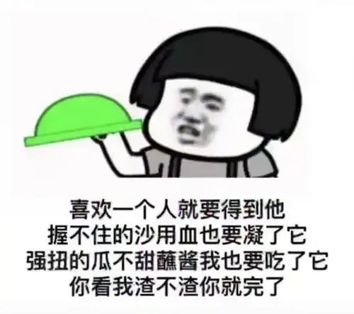  微信沙雕表情包坐等六一的第一瓶旺仔牛奶