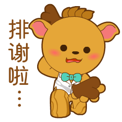  企业形象微信表情包