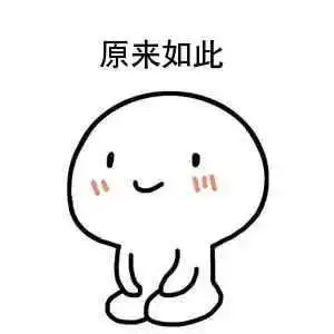  表情包斗图有法律风险民法典这么说