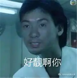 情侣表情包一对洪世贤