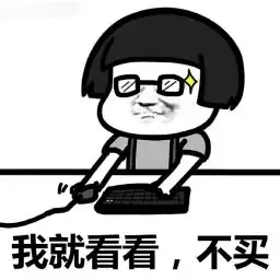  说说看双十一又来了去年消费的花呗你还完了吗