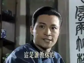 奔六的马景涛还控制不了情绪,难道想一直当表情包里的咆哮帝 奔六的马景涛还控制不了情绪,难道想一直当表情包里的咆哮帝