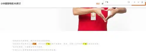  表情开机无广告有多爽荣耀智慧屏与传统有开机广告电视大pk财经头条表情