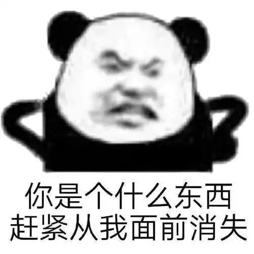  表情包,没事的,咱们走菩萨保佑