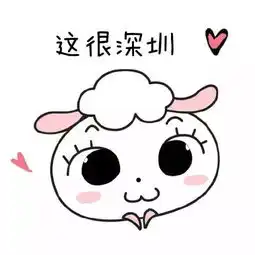  棒这些崭新的名院名诊所名医中心组团来深可以,这很深圳