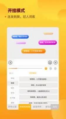  西瓜输入法下载2020安卓最新版手机app官方版免费安装下载豌豆荚